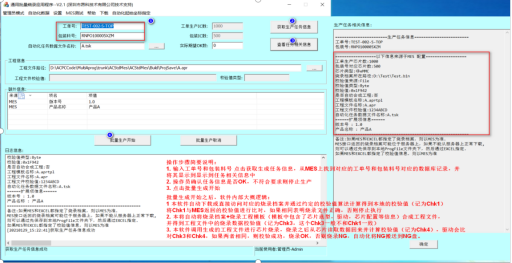 IC烧录设备_IC烧录器厂家_IC芯片烧录哪家好