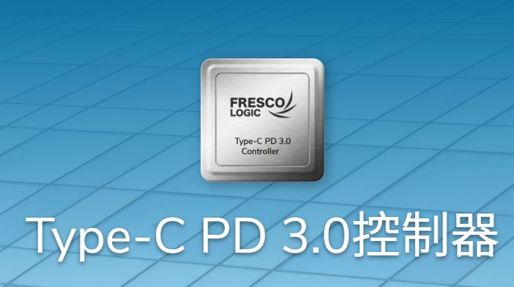 昂科AP8000烧录器：已支持Fresco Logic的 Type-C PD 3.0控制器FL7102-2L0 芯片烧录