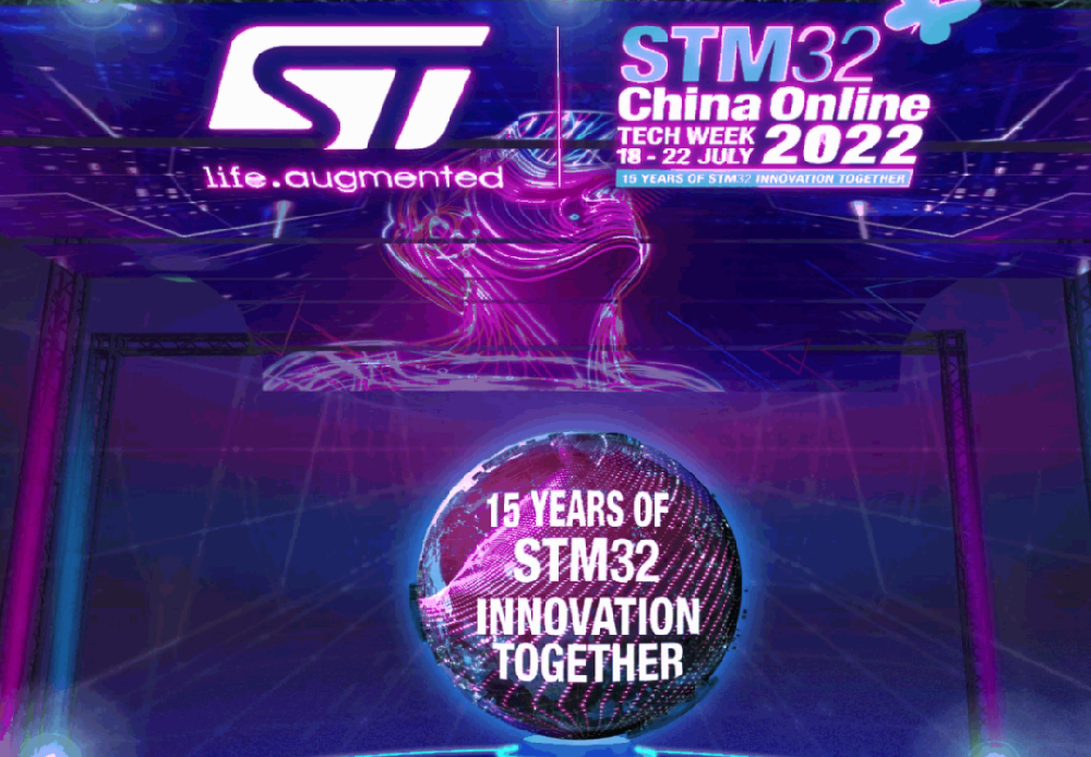 意法半导体“STM32中国线上技术周”即将开启 昂科技术应邀参会将展示方案及答疑